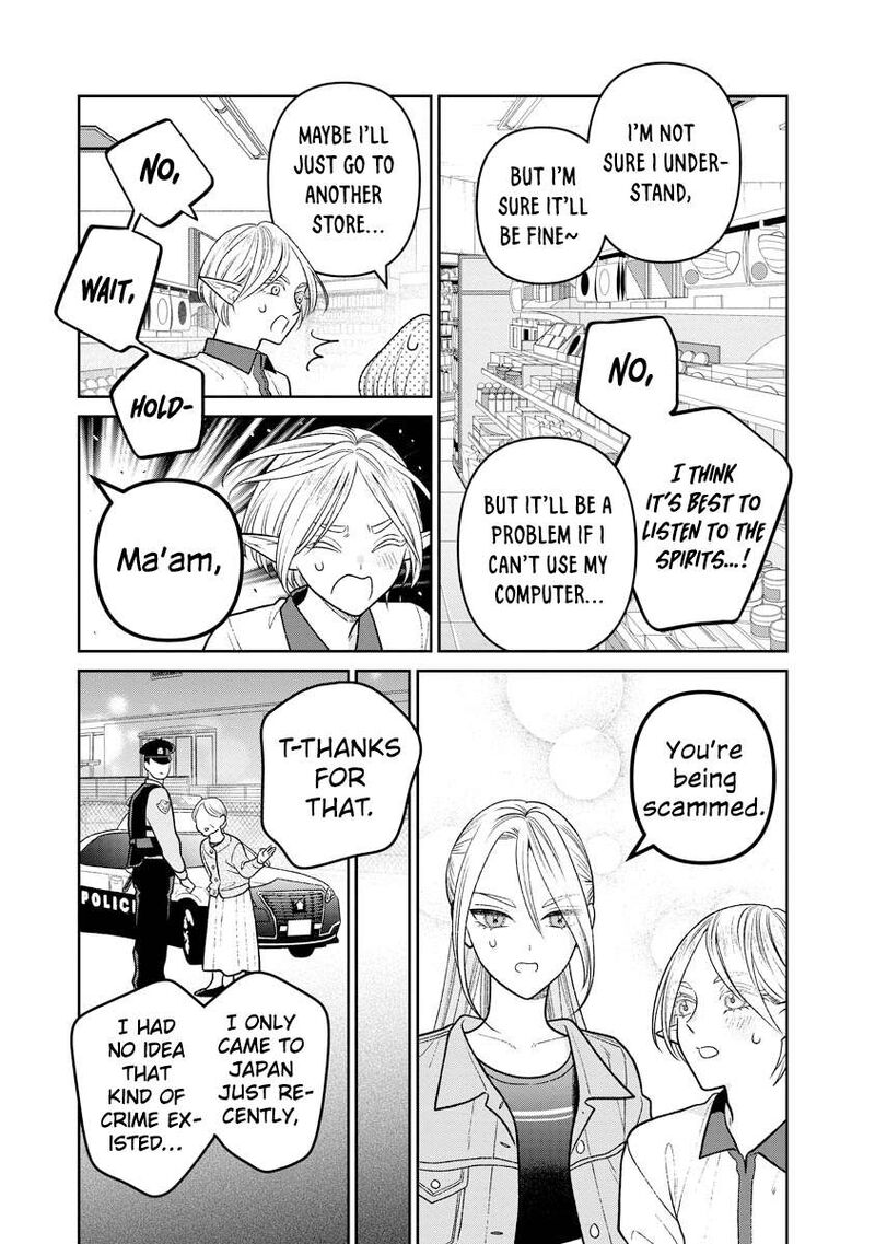 Miboujin Elf No Kanamori San 13 13