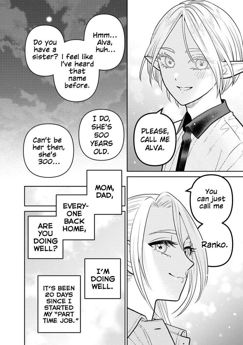 Miboujin Elf No Kanamori San 13 16