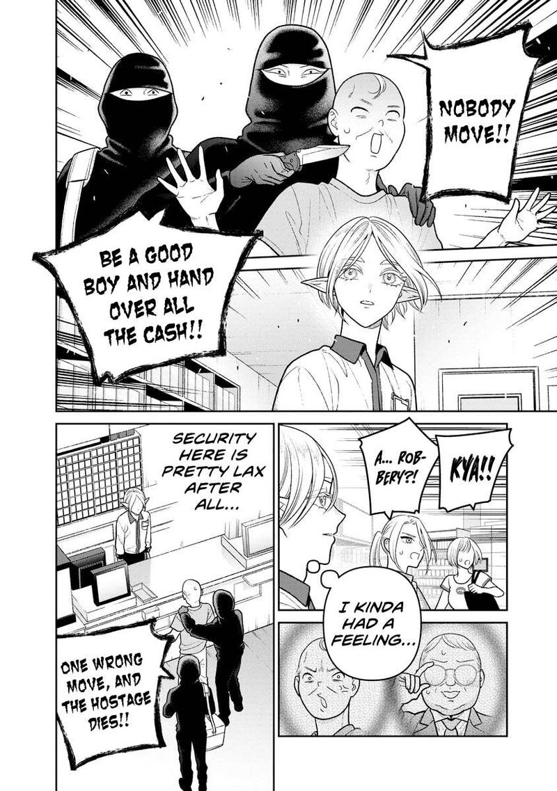 Miboujin Elf No Kanamori San 13 18