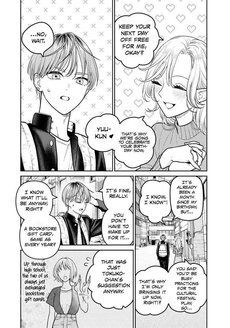 Miboujin Elf No Kanamori San 14 1