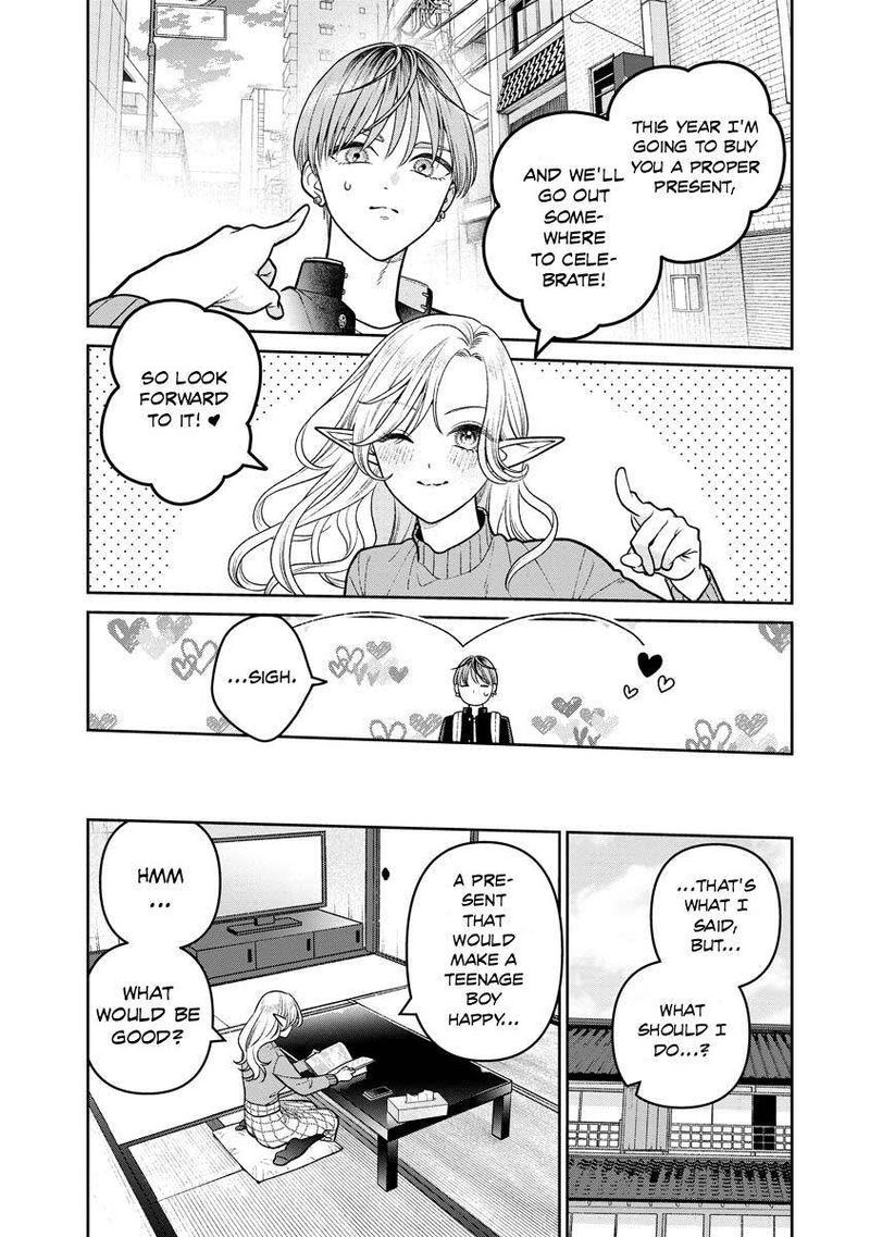 Miboujin Elf No Kanamori San 14 2
