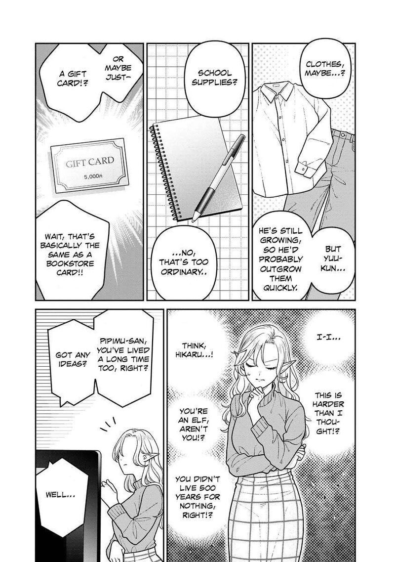 Miboujin Elf No Kanamori San 14 3