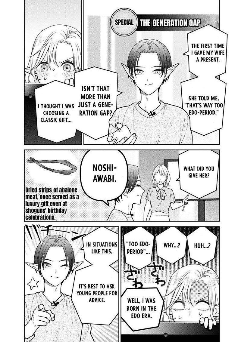 Miboujin Elf No Kanamori San 14 4