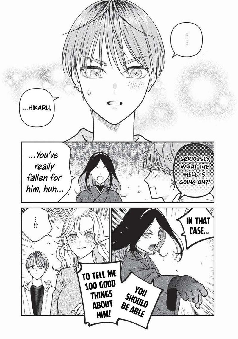 Miboujin Elf No Kanamori San 16 10