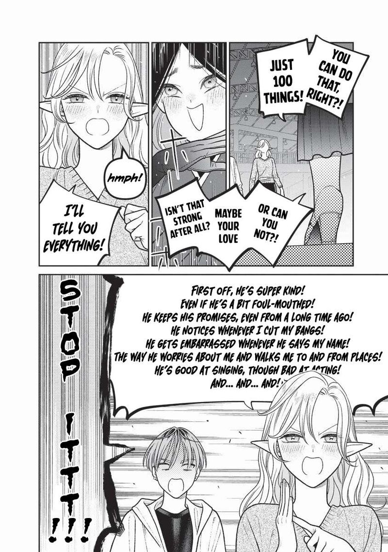 Miboujin Elf No Kanamori San 16 11