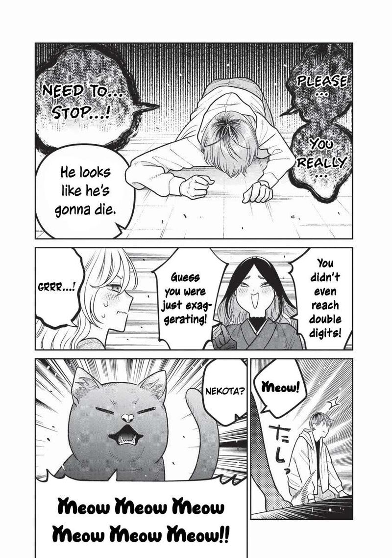 Miboujin Elf No Kanamori San 16 12