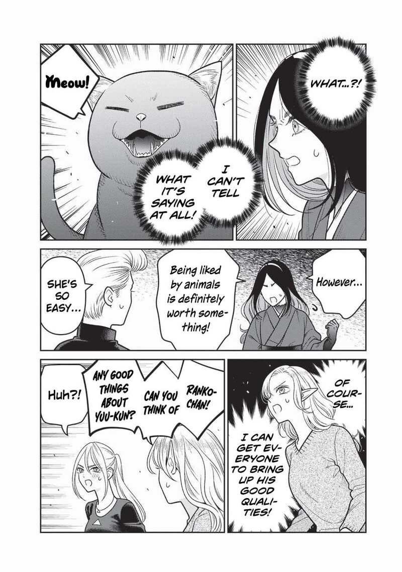 Miboujin Elf No Kanamori San 16 13