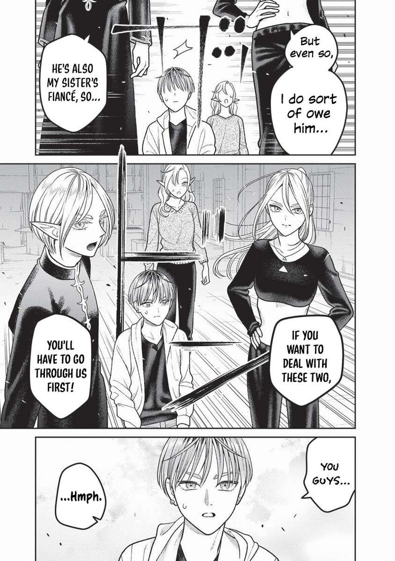 Miboujin Elf No Kanamori San 16 16