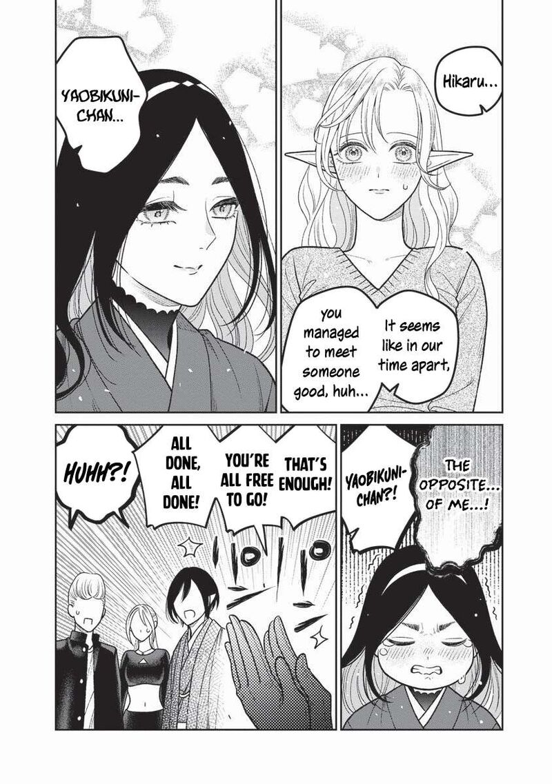 Miboujin Elf No Kanamori San 16 17