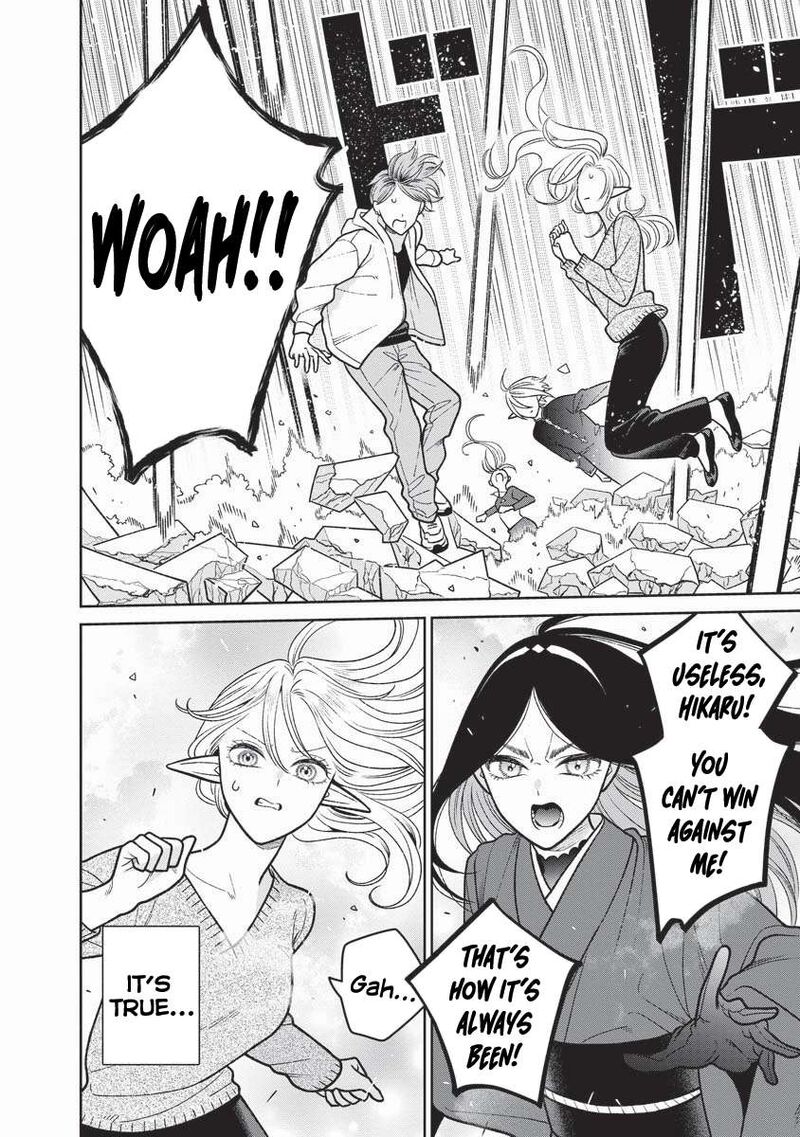 Miboujin Elf No Kanamori San 16 3