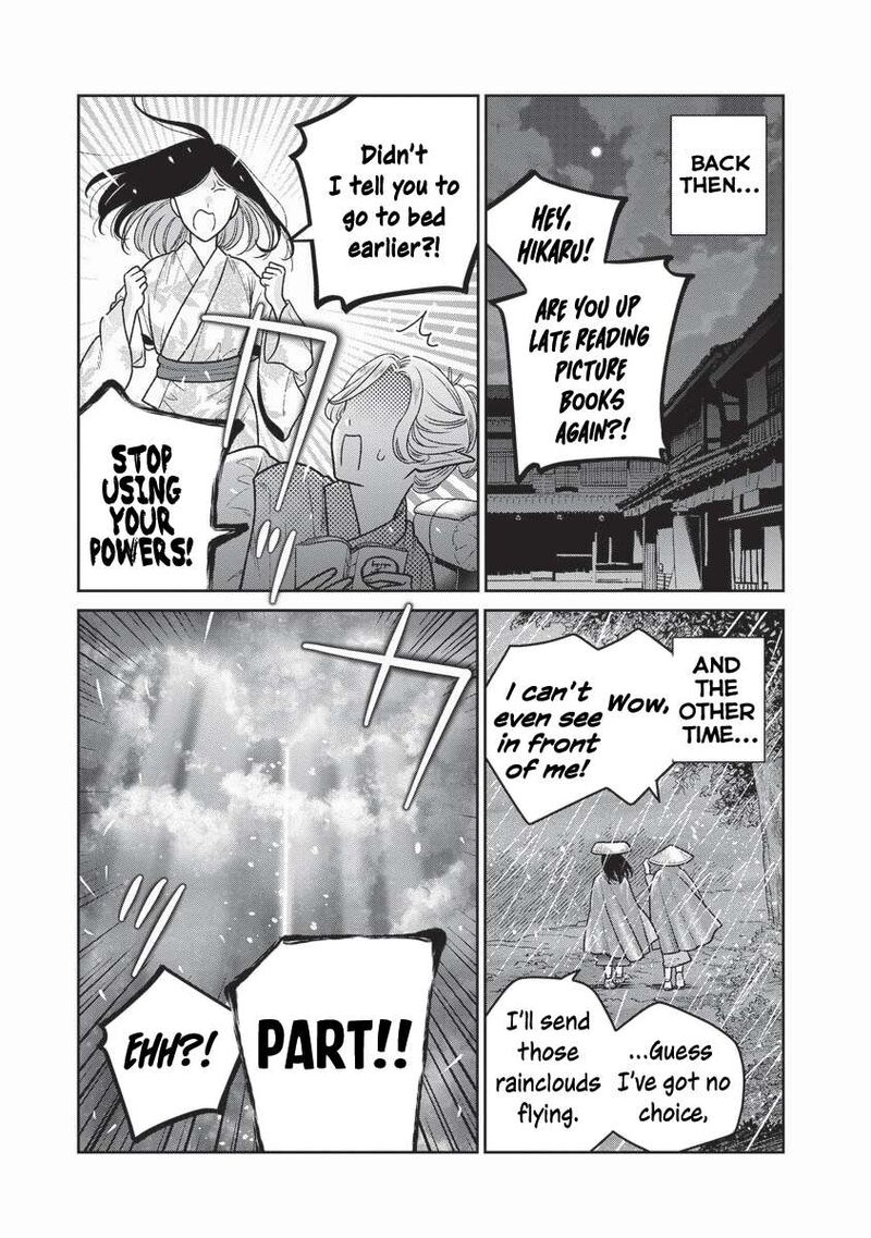 Miboujin Elf No Kanamori San 16 4