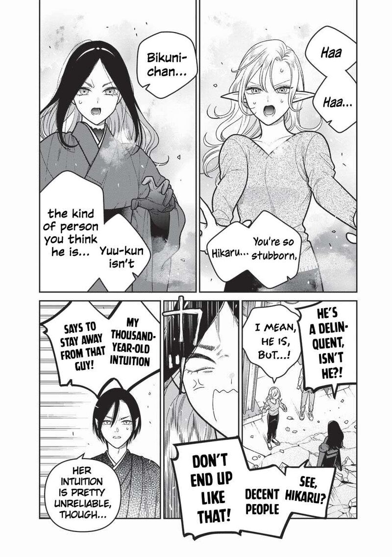 Miboujin Elf No Kanamori San 16 7
