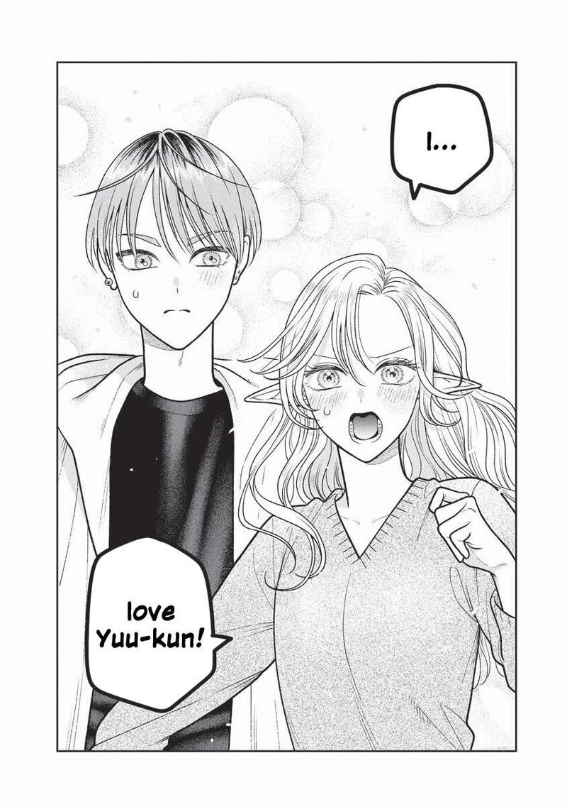 Miboujin Elf No Kanamori San 16 9
