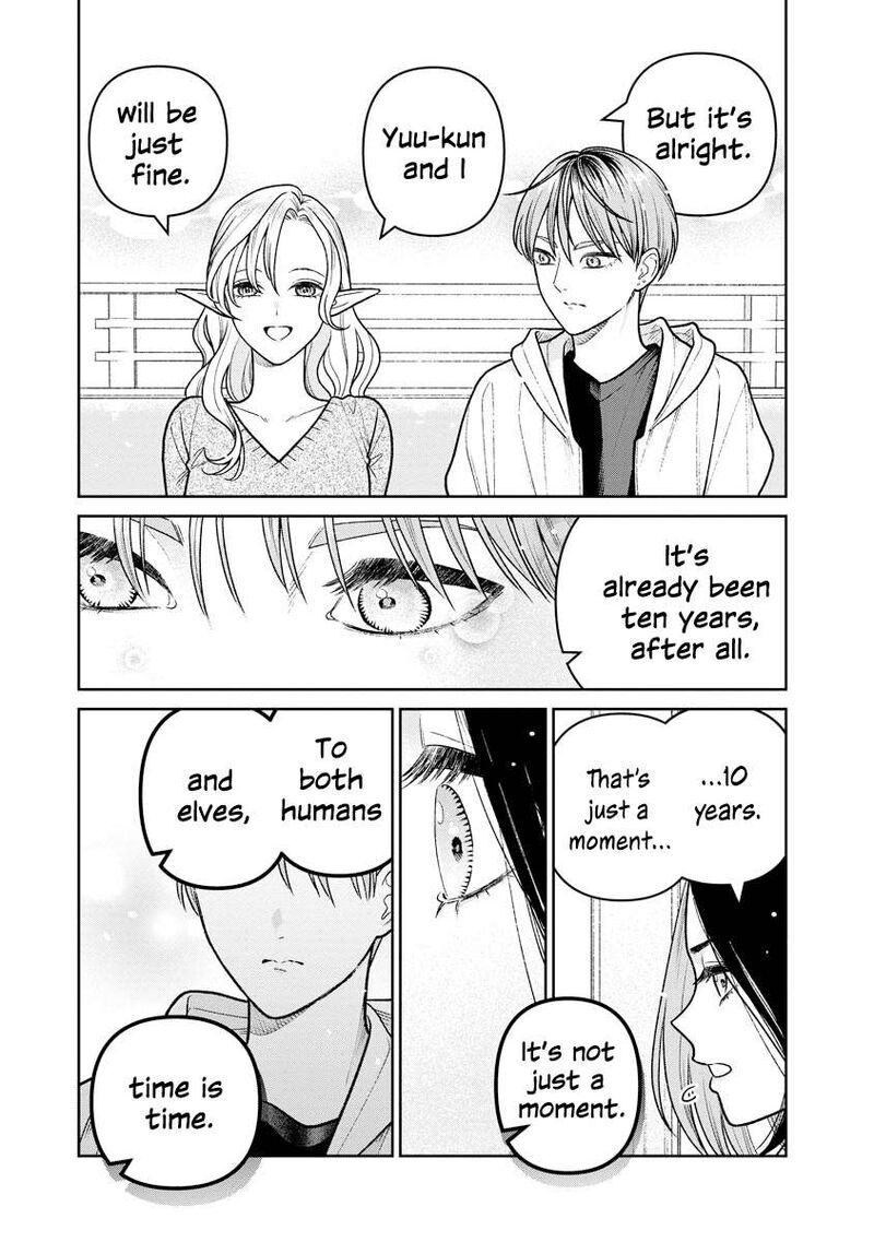 Miboujin Elf No Kanamori San 17 10