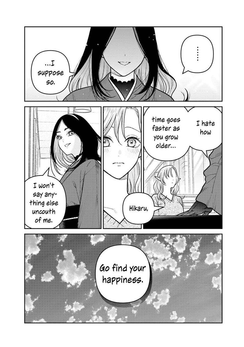 Miboujin Elf No Kanamori San 17 11
