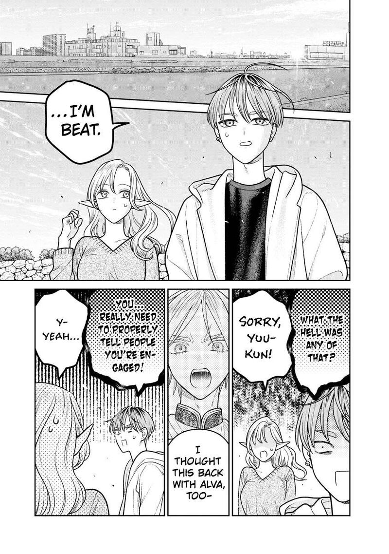 Miboujin Elf No Kanamori San 17 12