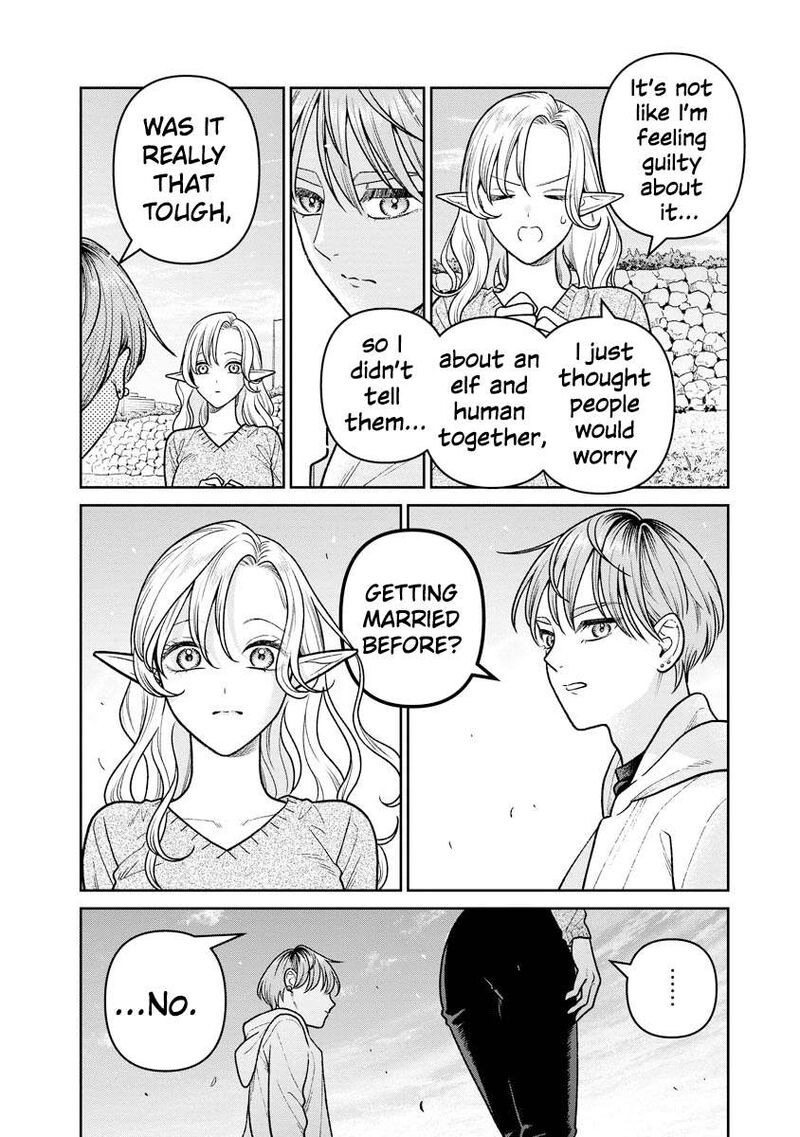 Miboujin Elf No Kanamori San 17 13