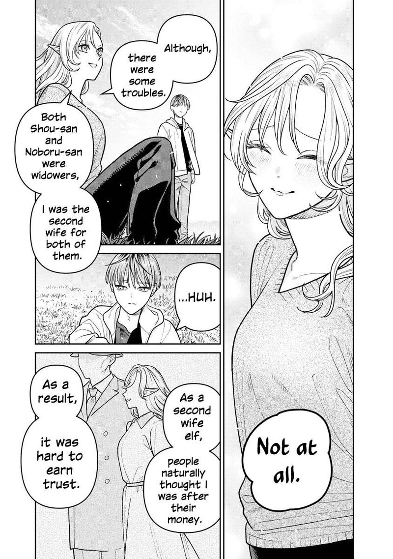 Miboujin Elf No Kanamori San 17 14