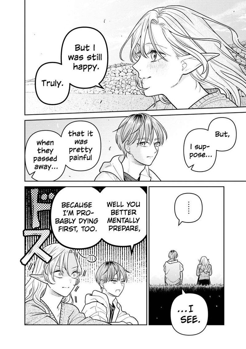 Miboujin Elf No Kanamori San 17 15