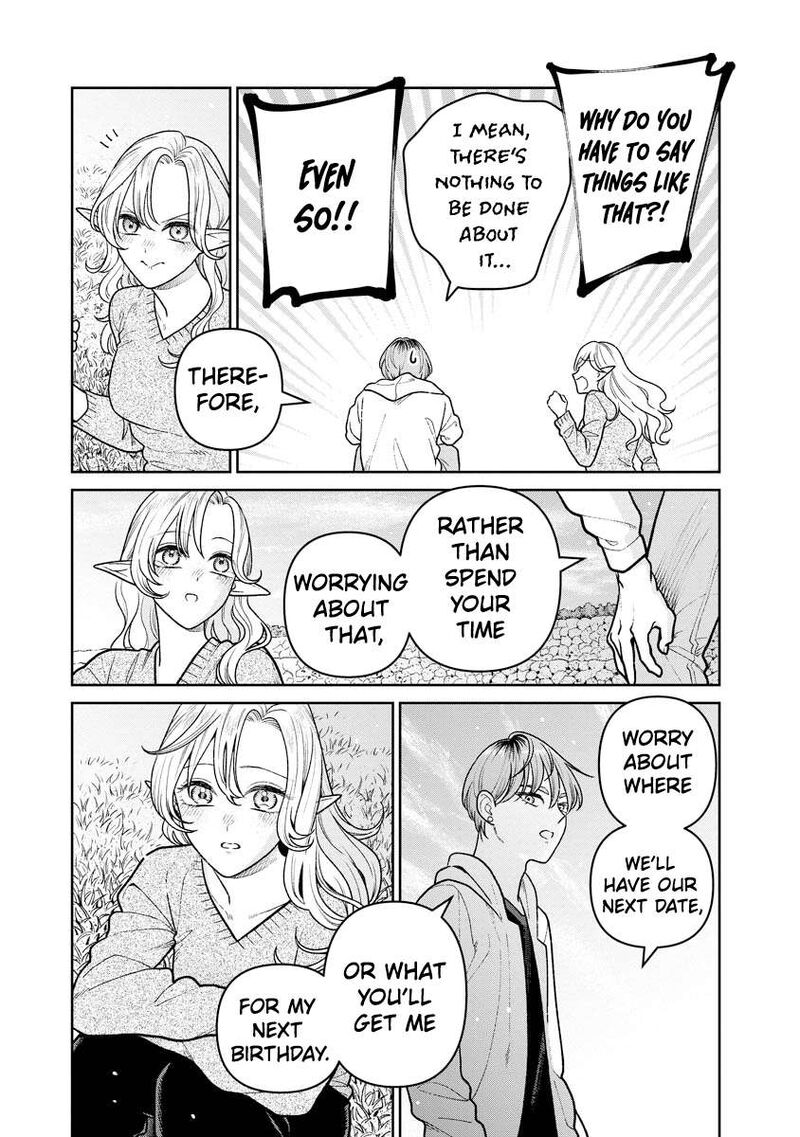 Miboujin Elf No Kanamori San 17 16