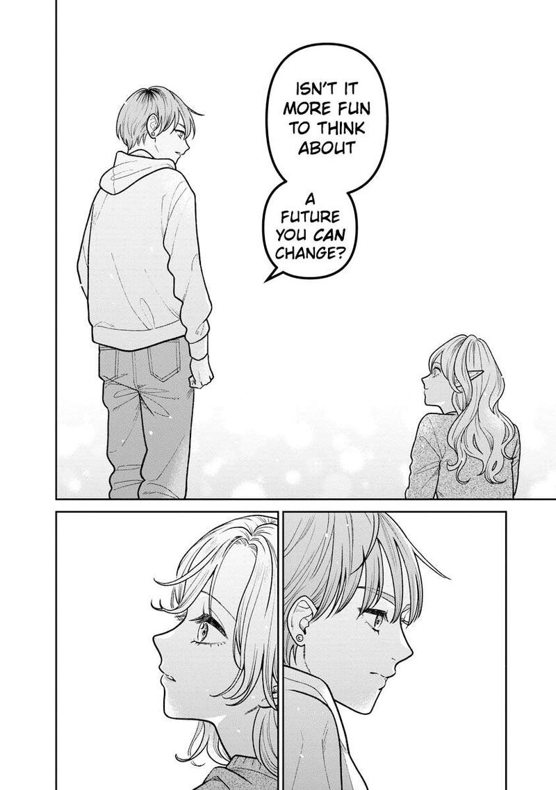 Miboujin Elf No Kanamori San 17 17