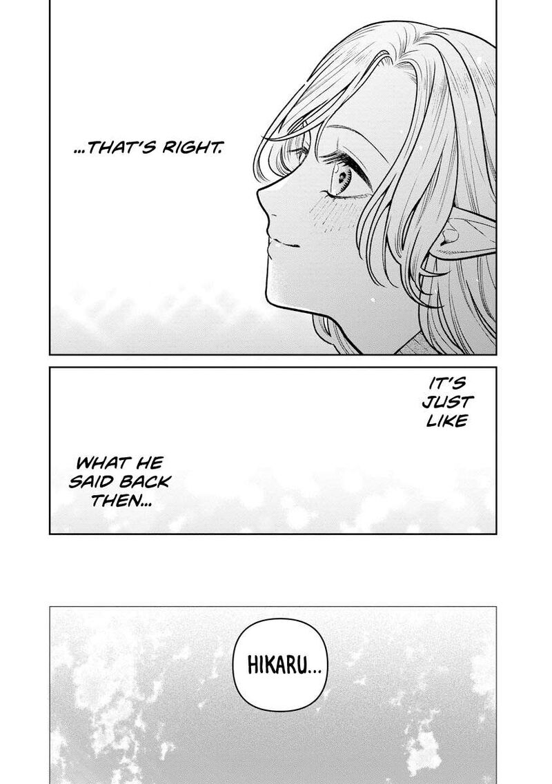 Miboujin Elf No Kanamori San 17 18