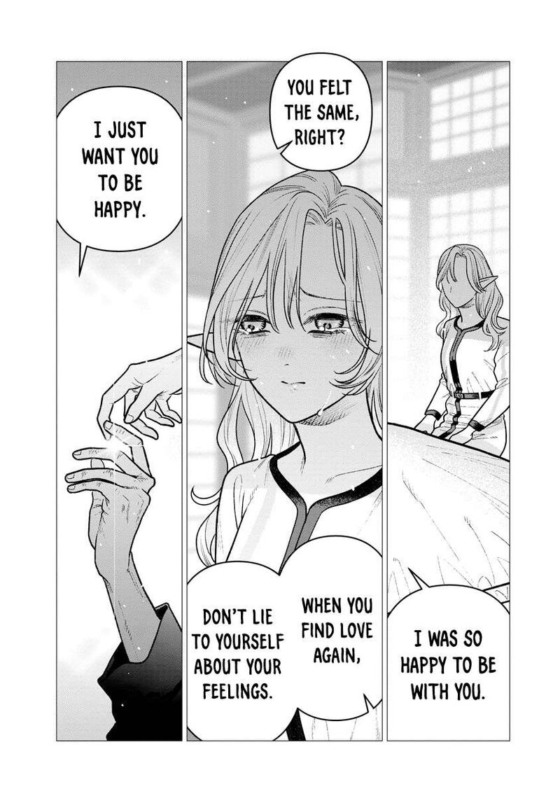 Miboujin Elf No Kanamori San 17 19