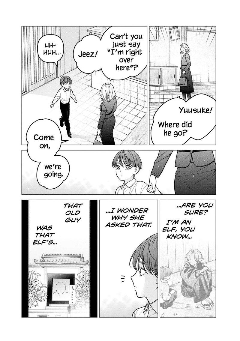 Miboujin Elf No Kanamori San 17 4