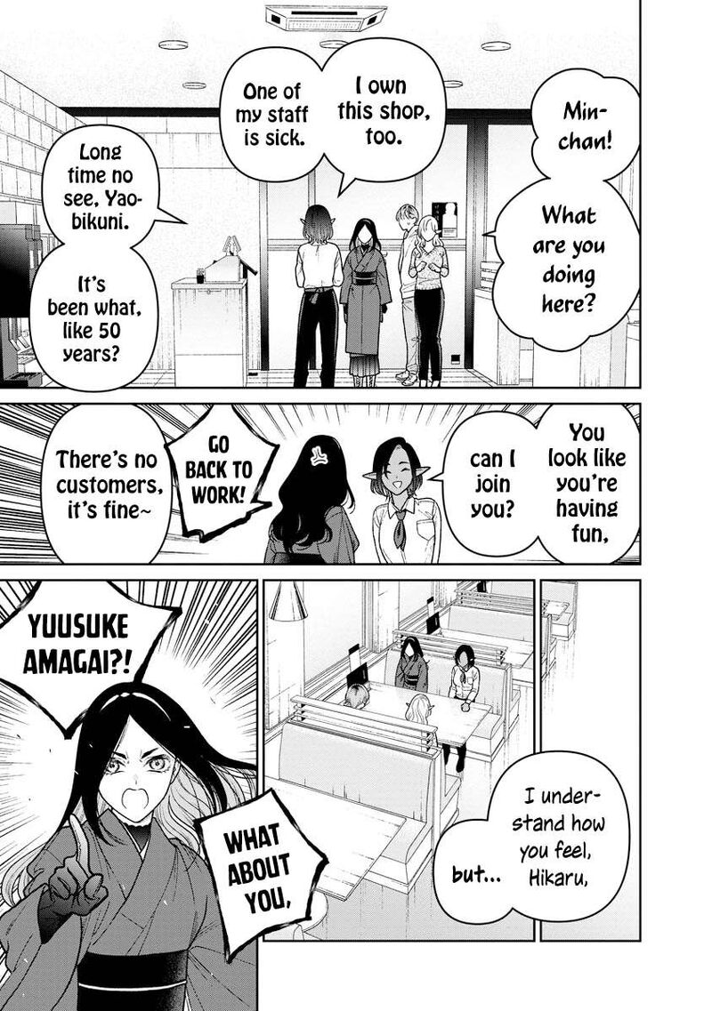 Miboujin Elf No Kanamori San 17 6