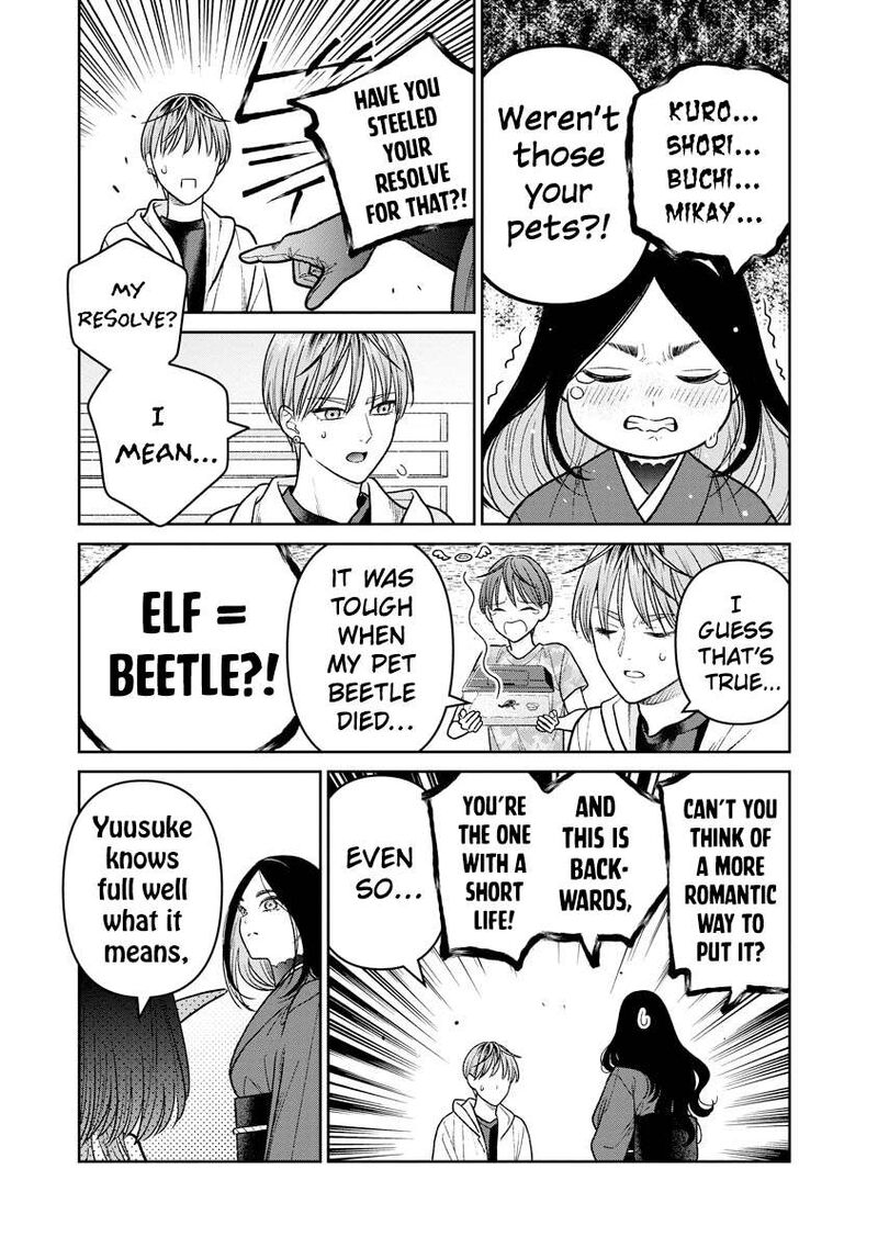 Miboujin Elf No Kanamori San 17 8