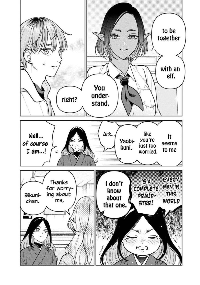 Miboujin Elf No Kanamori San 17 9