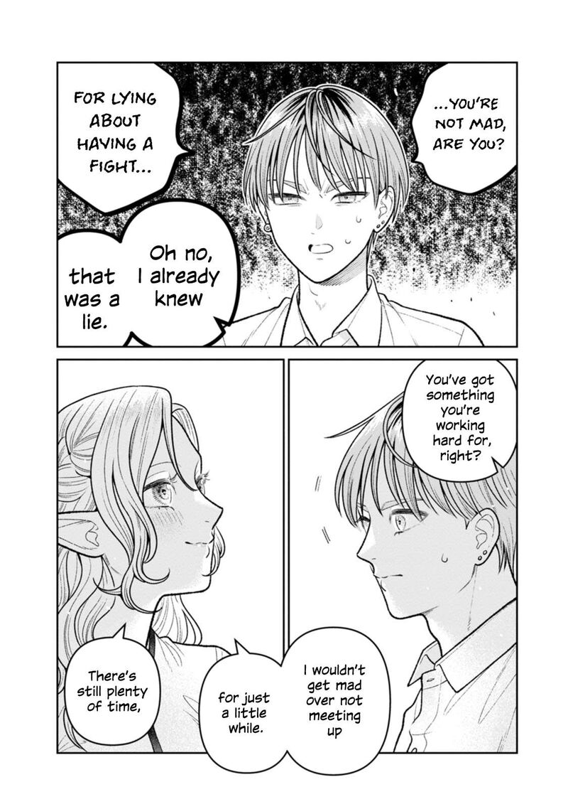 Miboujin Elf No Kanamori San 18e 14