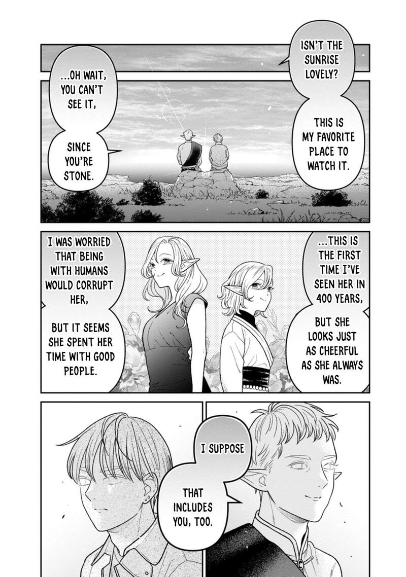 Miboujin Elf No Kanamori San 18e 6