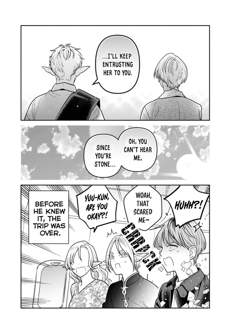 Miboujin Elf No Kanamori San 18e 7