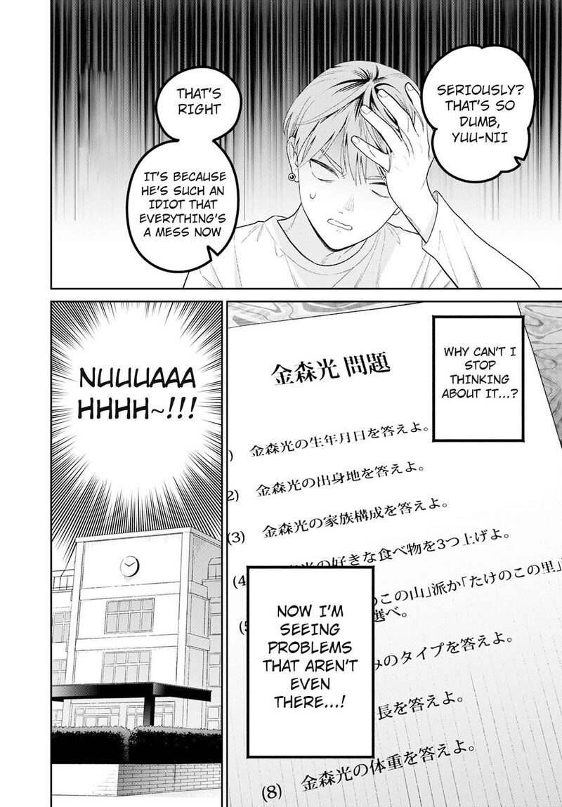 Miboujin Elf No Kanamori San 3 10