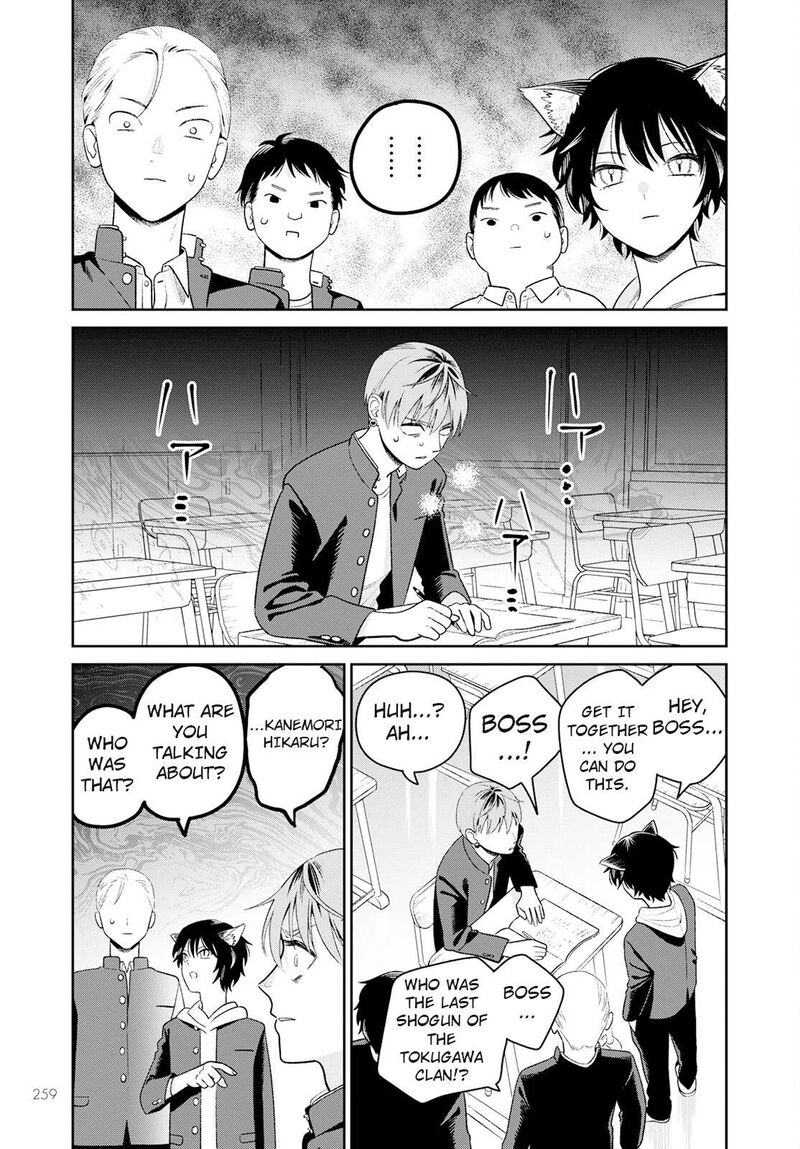 Miboujin Elf No Kanamori San 3 11