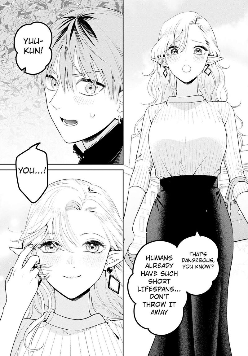 Miboujin Elf No Kanamori San 3 13