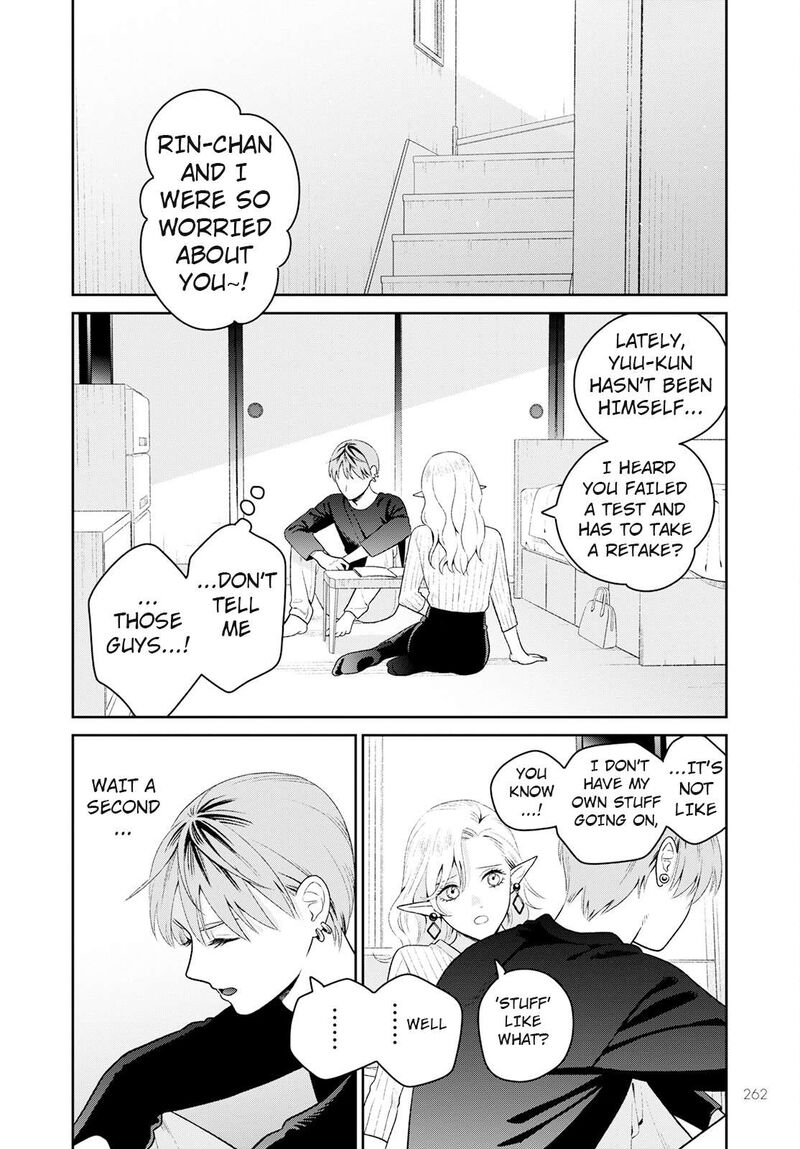 Miboujin Elf No Kanamori San 3 14