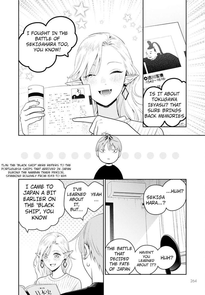 Miboujin Elf No Kanamori San 3 16