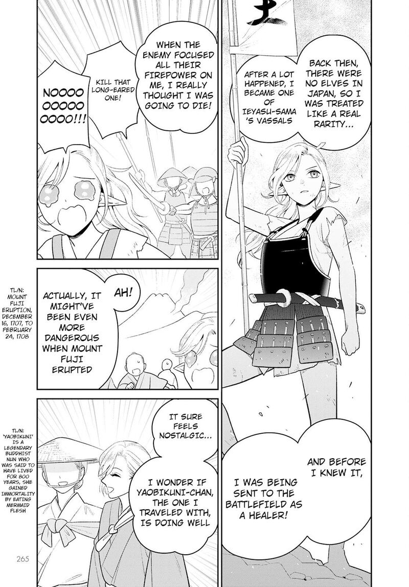 Miboujin Elf No Kanamori San 3 17