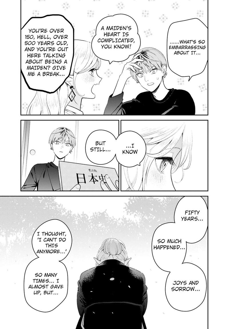 Miboujin Elf No Kanamori San 3 19