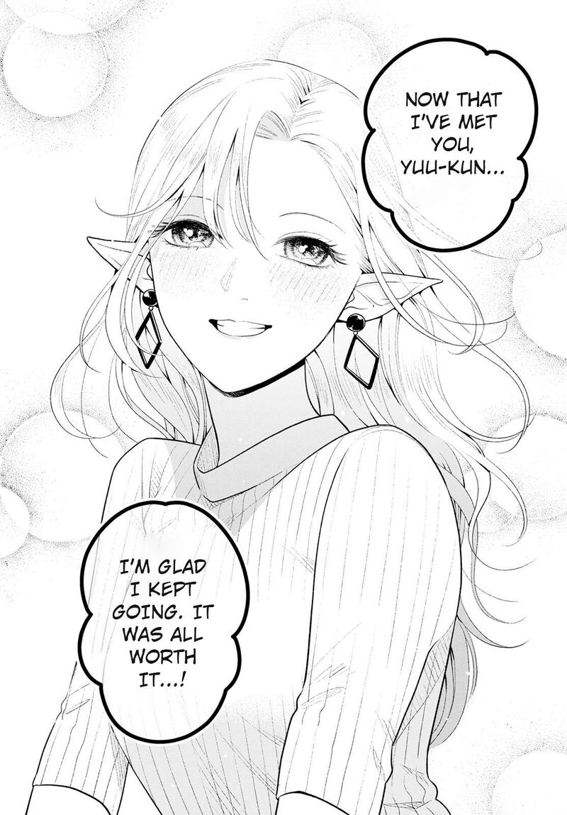 Miboujin Elf No Kanamori San 3 20