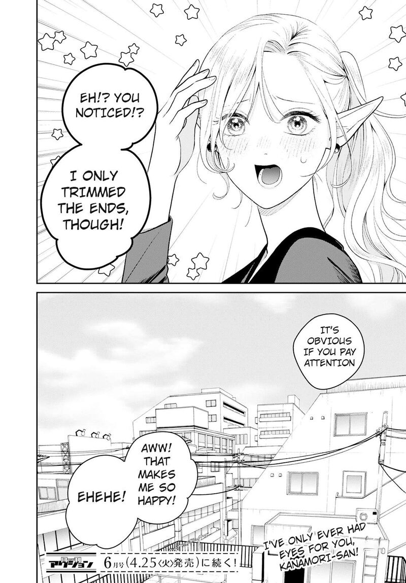 Miboujin Elf No Kanamori San 3 24