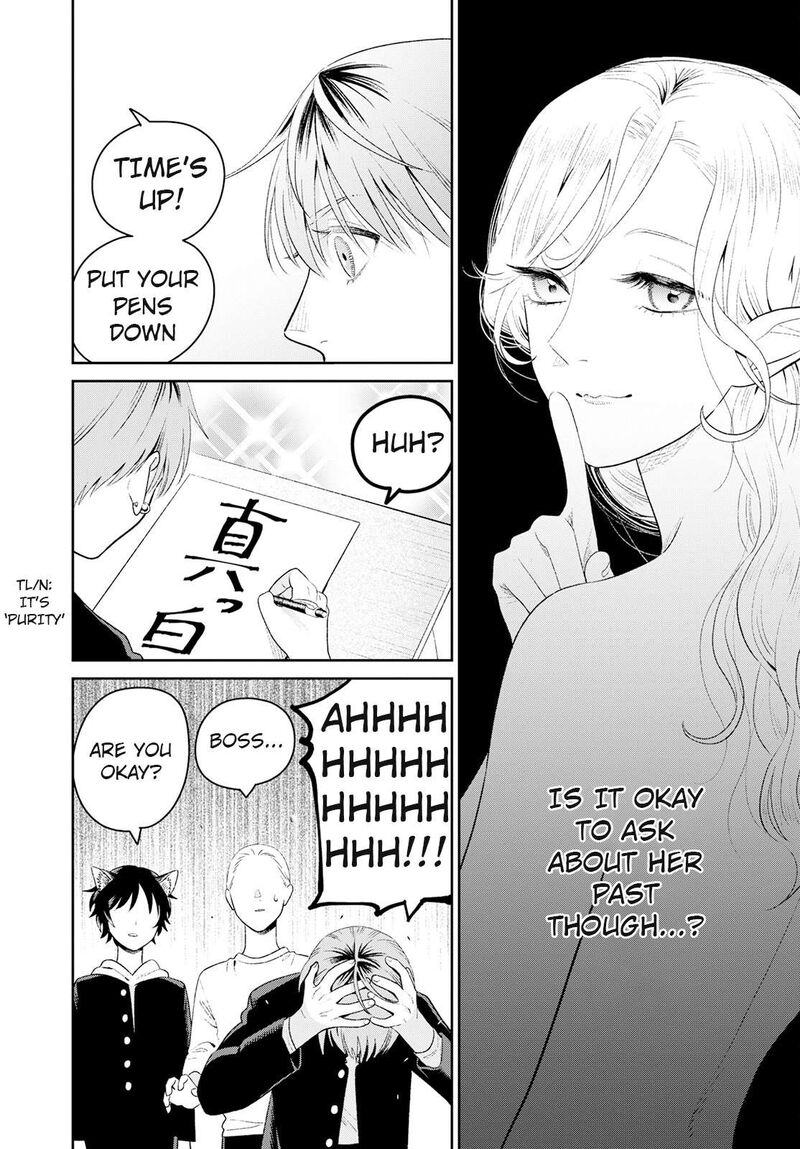 Miboujin Elf No Kanamori San 3 8