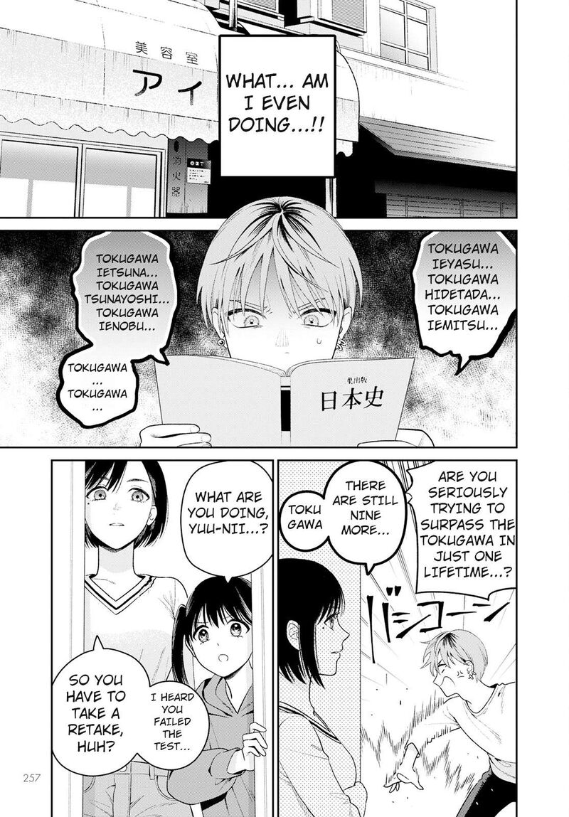 Miboujin Elf No Kanamori San 3 9