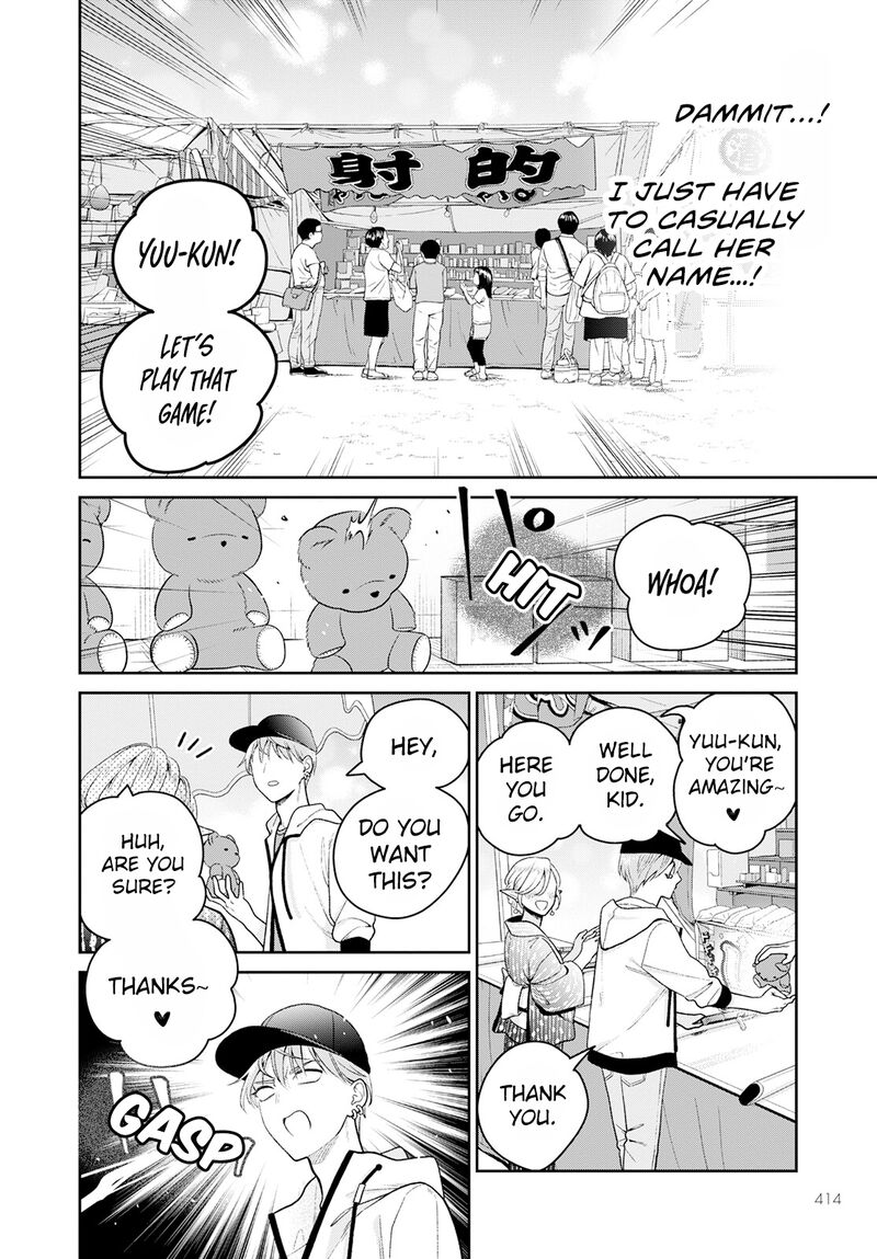 Miboujin Elf No Kanamori San 6 11