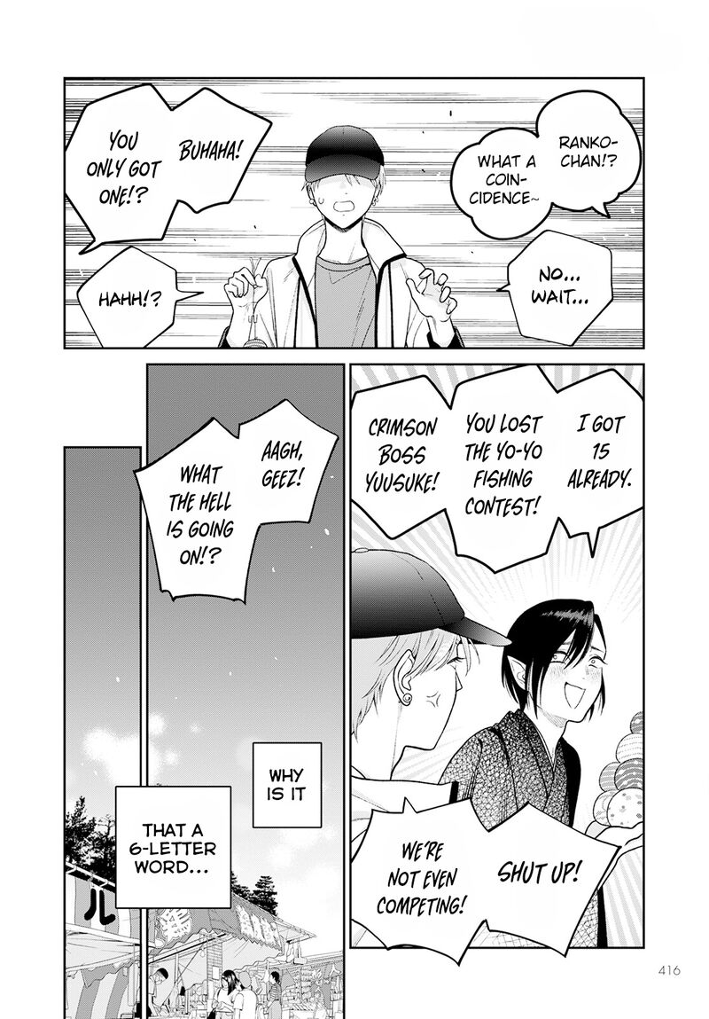 Miboujin Elf No Kanamori San 6 13