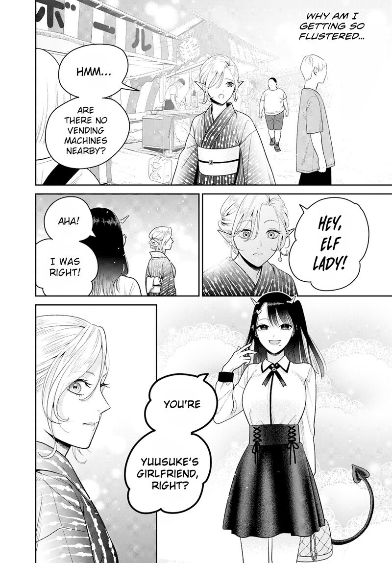 Miboujin Elf No Kanamori San 6 15