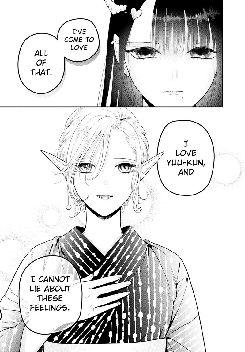 Miboujin Elf No Kanamori San 6 20