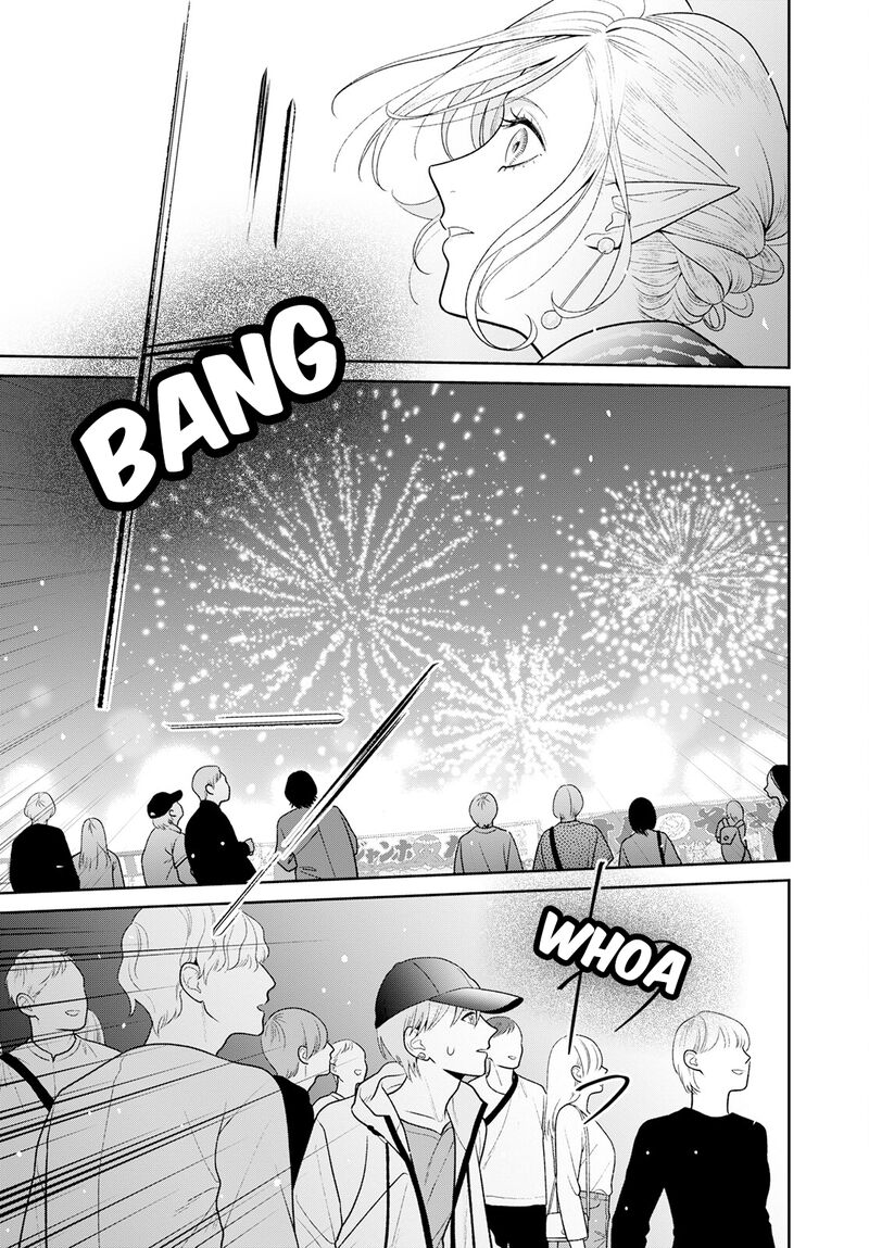 Miboujin Elf No Kanamori San 6 22